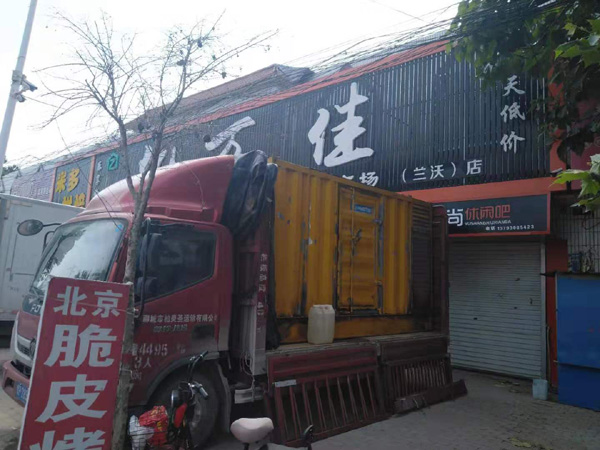同江租赁发电机-柴油发电机组在火车站的应用 