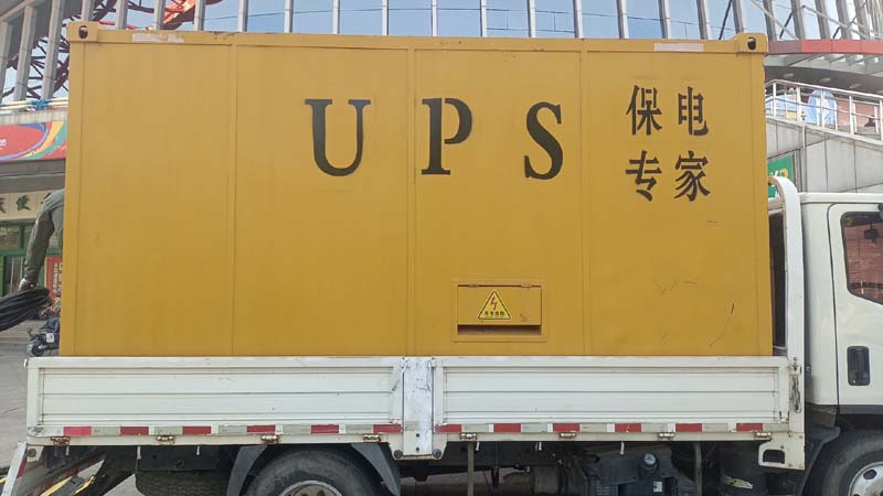 同江怎样判断柴油发电机组和UPS电源的配合工作是否正常？